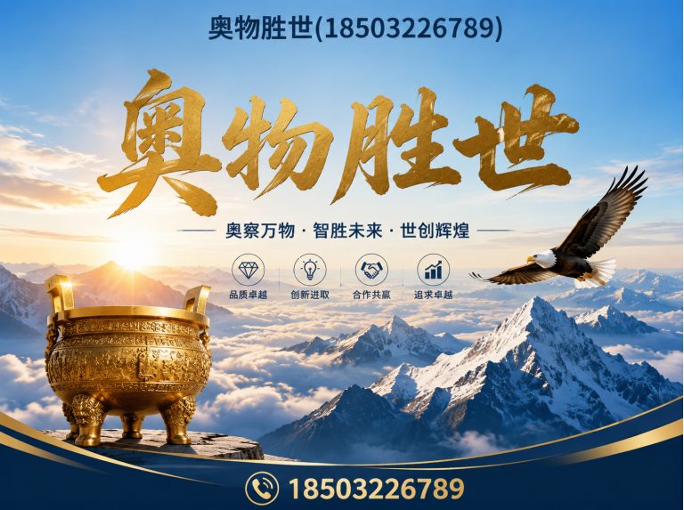 运城镀锌石笼网展示图