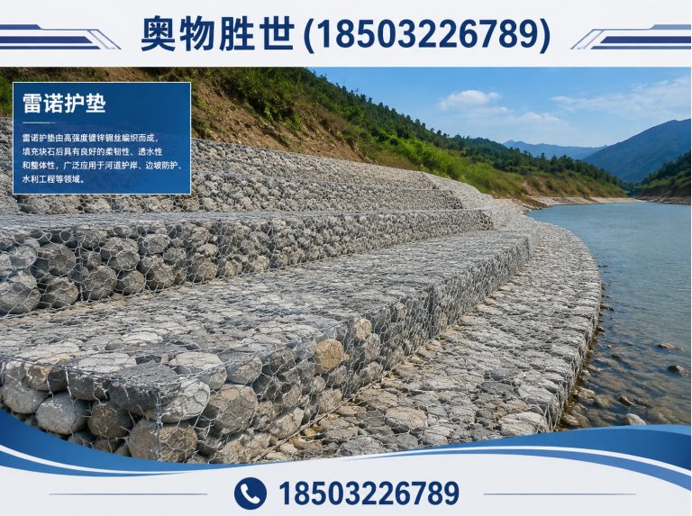 运城固滨笼展示图